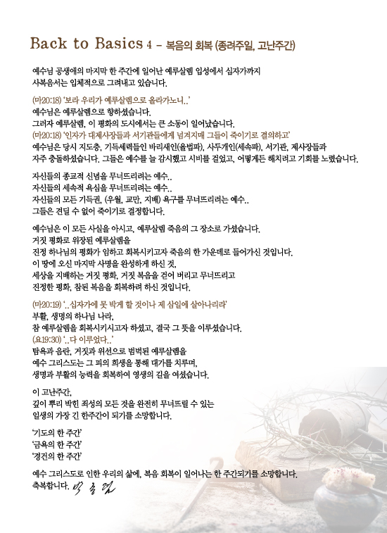 조이어스창_0328out.jpg