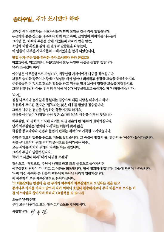 조이어스창_0405out.jpg
