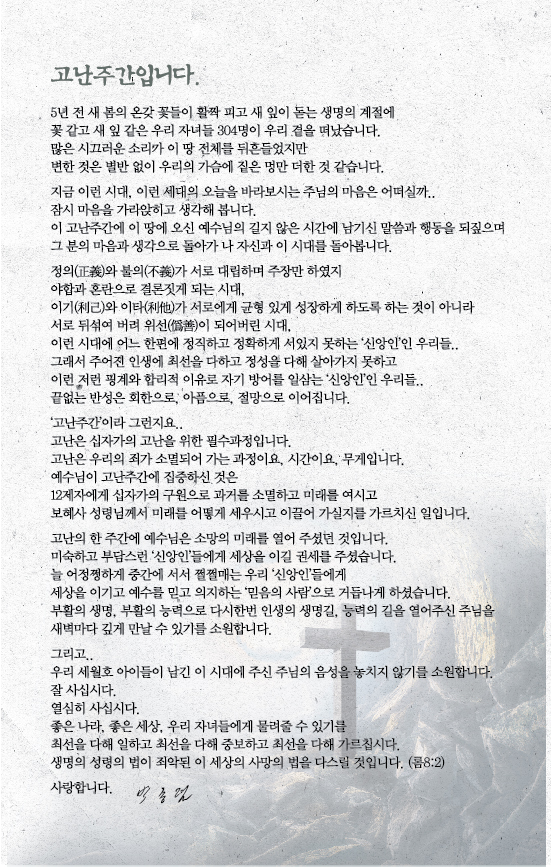조이어스창_0414out.jpg