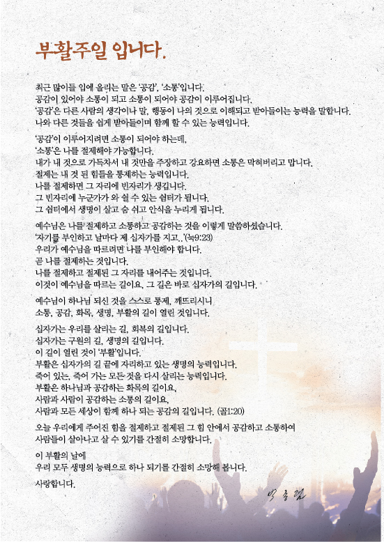 조이어스창_0421out.jpg