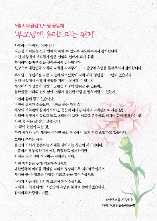 조이어스창_0428.jpg