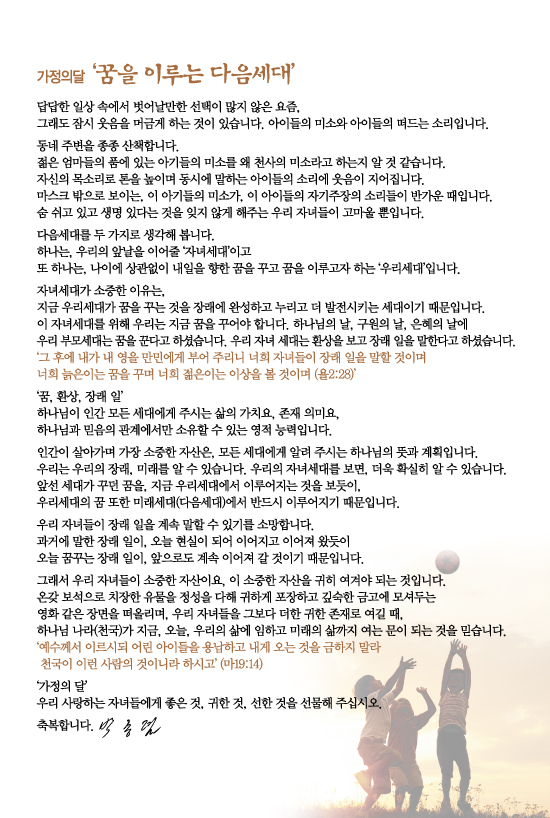 조이어스창_0502out.jpg
