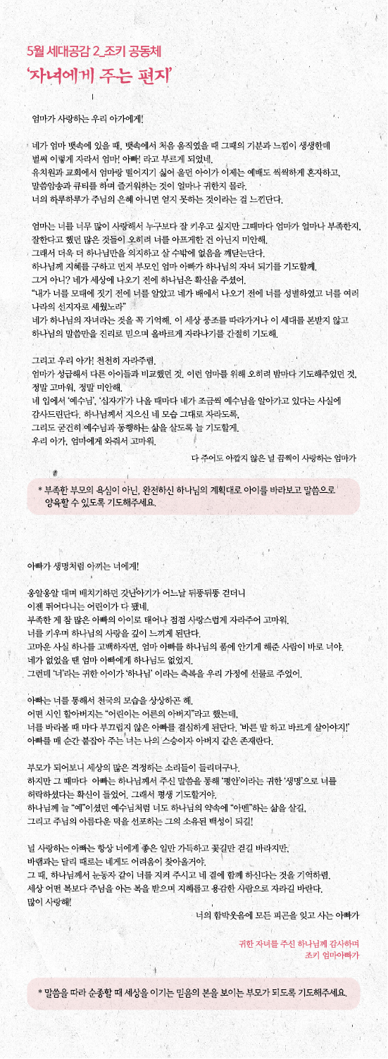 조이어스창_0505out.jpg