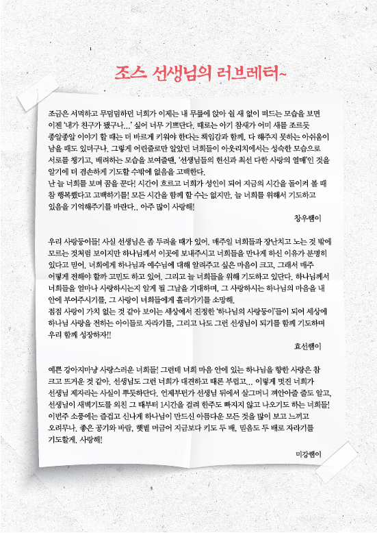 조이어스창_0512out.jpg