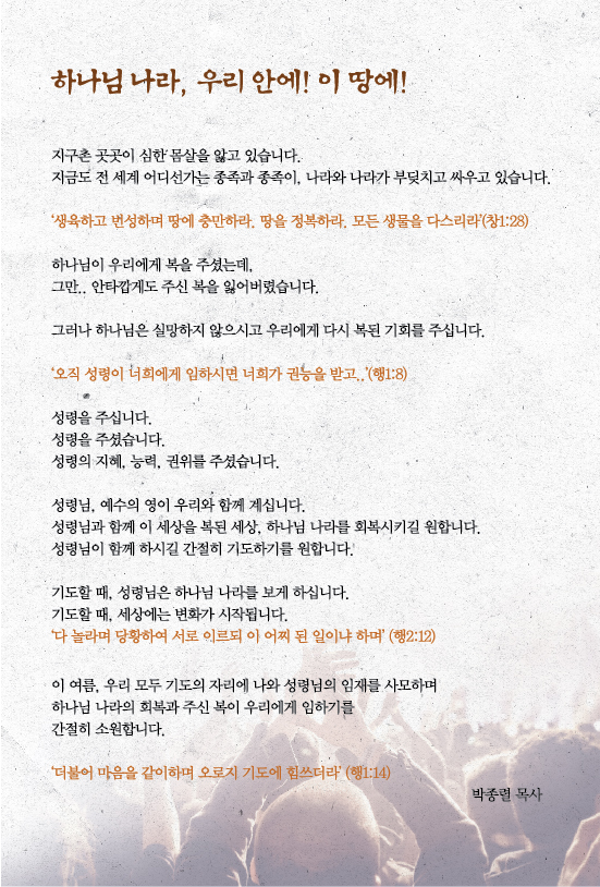 조이어스창_0602out.jpg