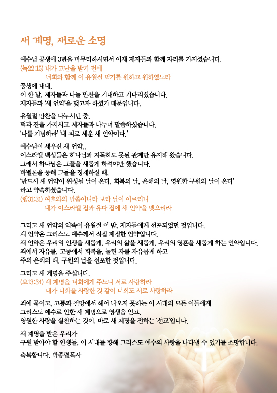 조이어스창_0605out.jpg