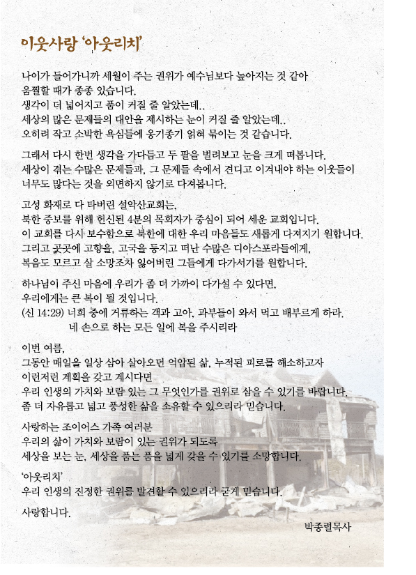 조이어스창_0616out.jpg