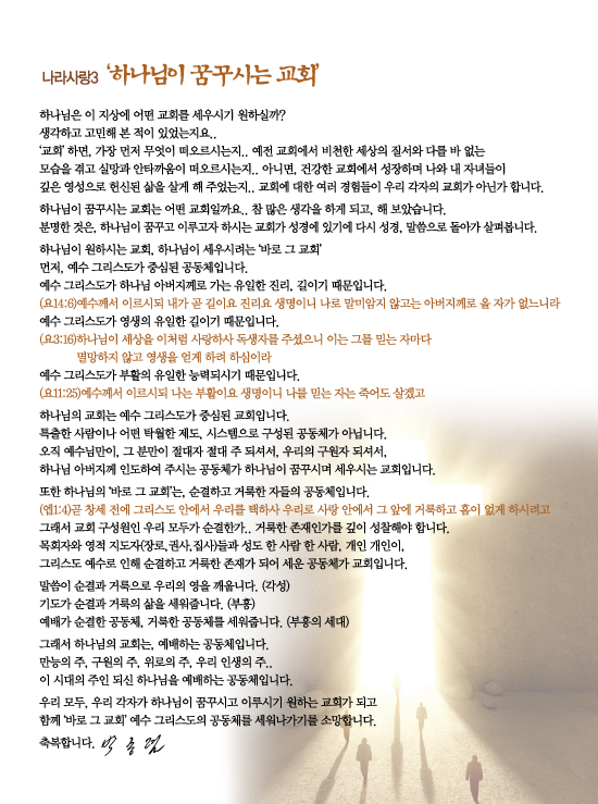 조이어스창_0620out.jpg