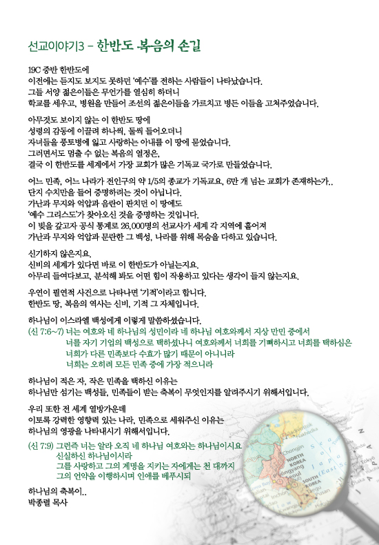 조이어스창_0626out.jpg