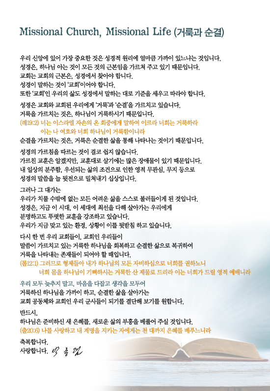 조이어스창_0628out.jpg