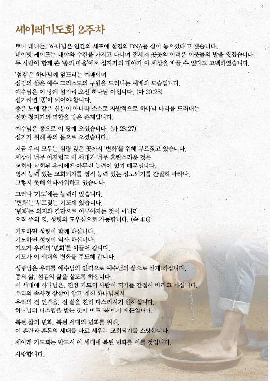 조이어스창_0630out.jpg