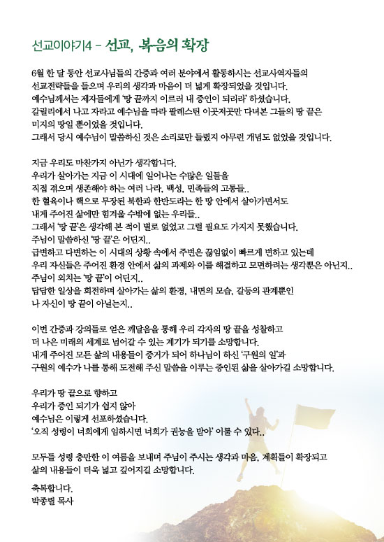 조이어스창_0703out.jpg