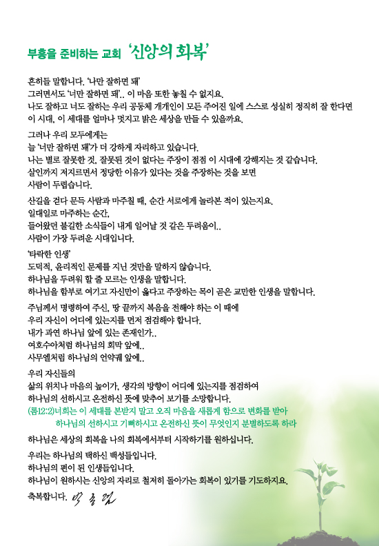 조이어스창_0704out.jpg