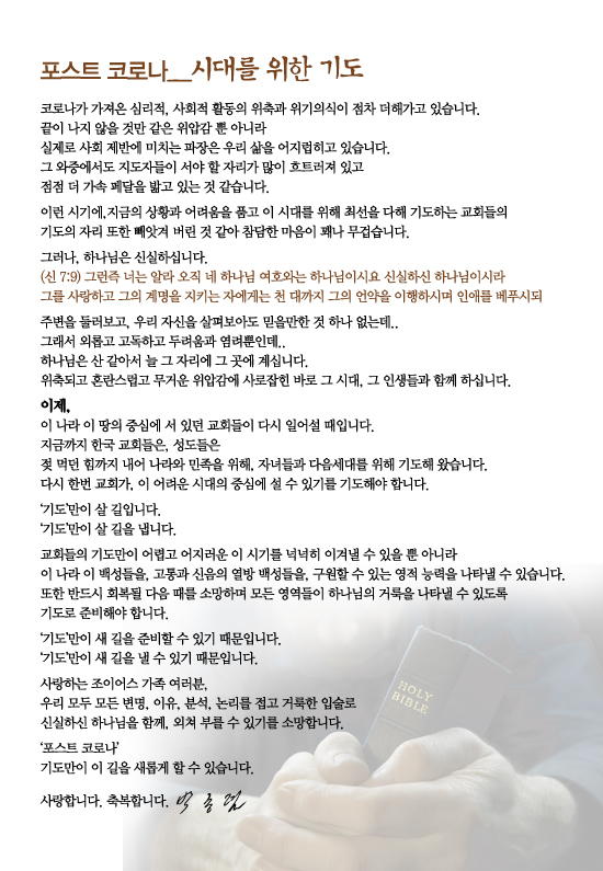 조이어스창_0712out.jpg