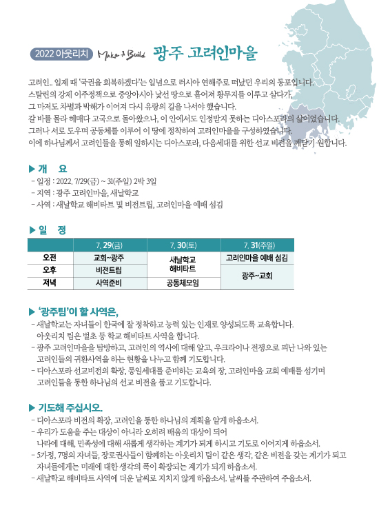 조이어스창_0724out.jpg