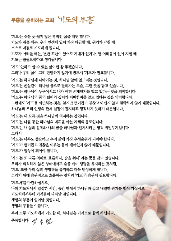 조이어스창_0725out.jpg