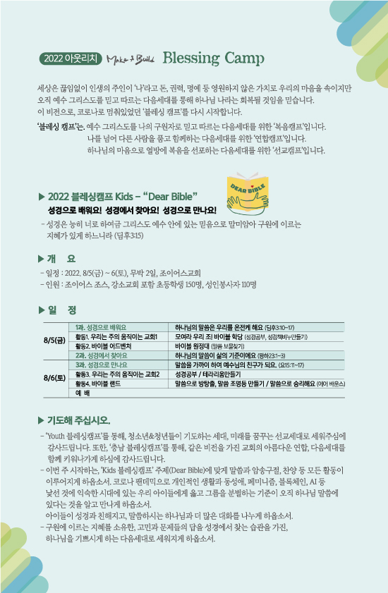 조이어스창_0731out.jpg
