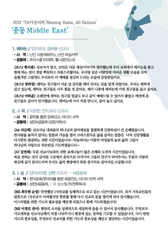 조이어스창_0808out.jpg