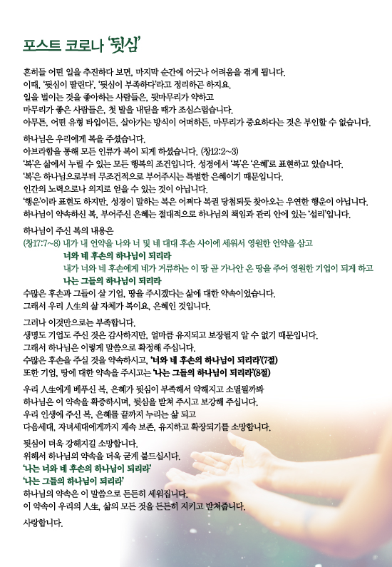 조이어스창_0809out.jpg