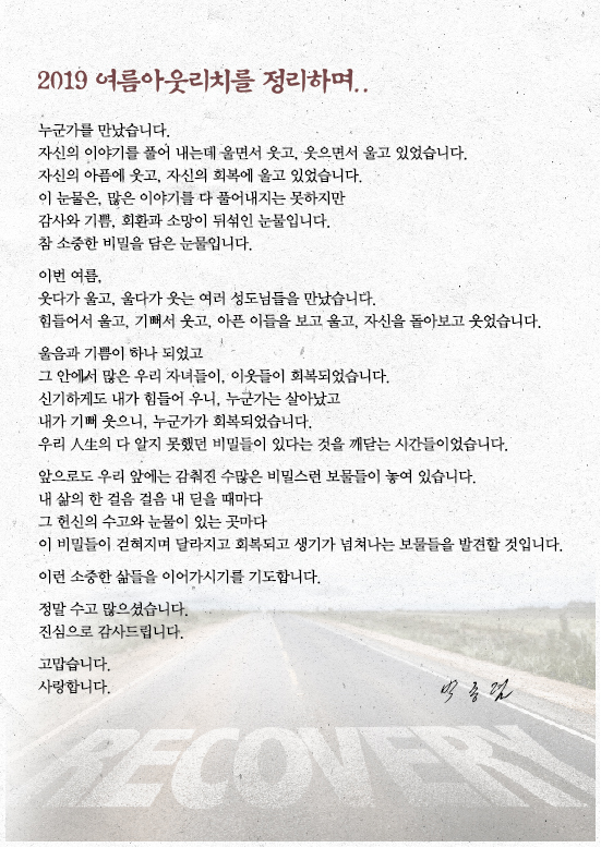 조이어스창_0818out.jpg