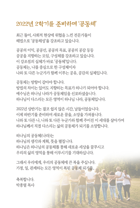 조이어스창_0821out.jpg