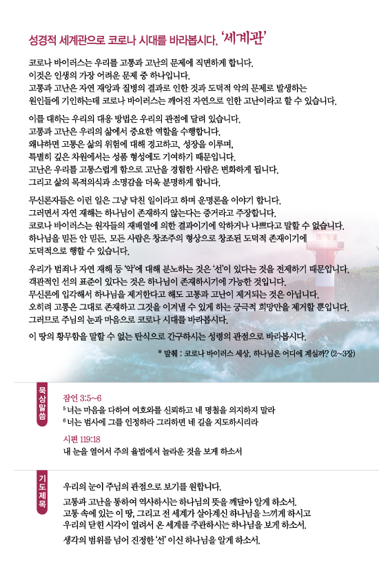 조이어스창_0823out.jpg