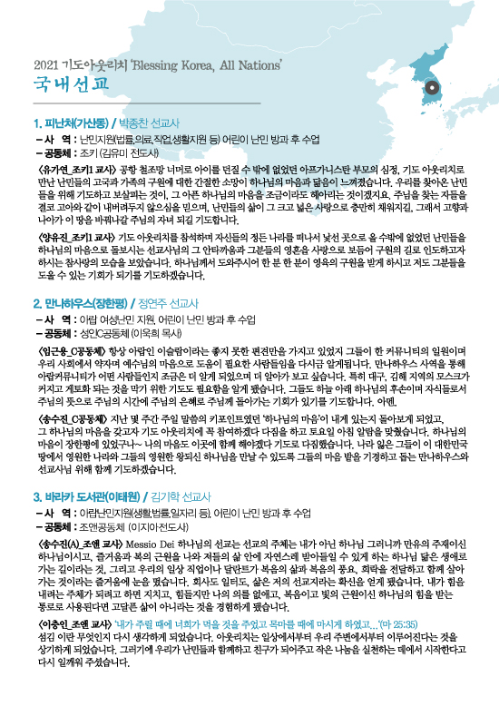 조이어스창_0829out.jpg