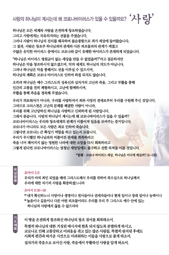 조이어스창_0830out1.jpg