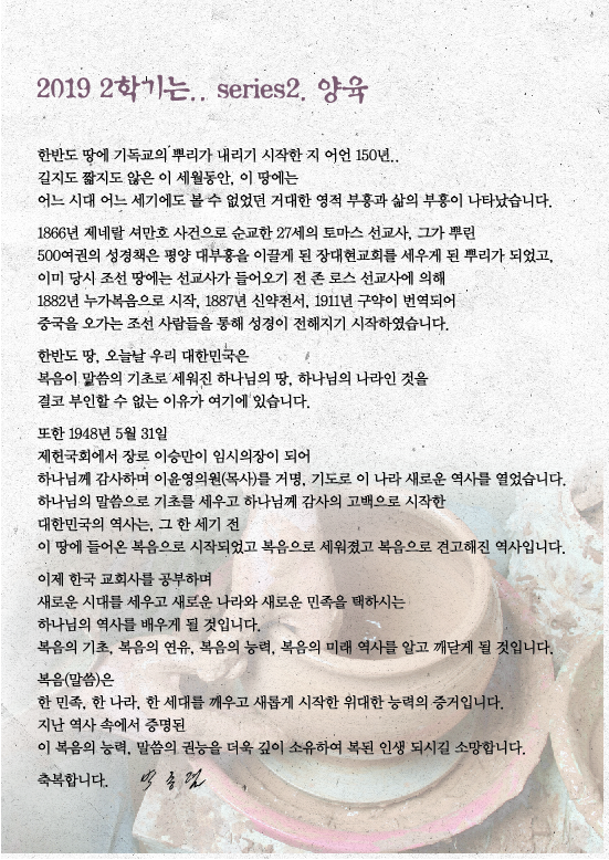 조이어스창_0901out.jpg