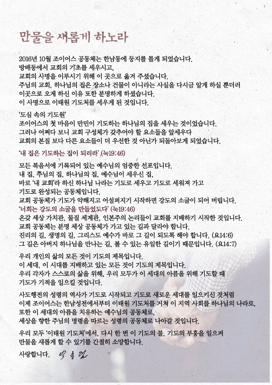 조이어스창_0908out.jpg