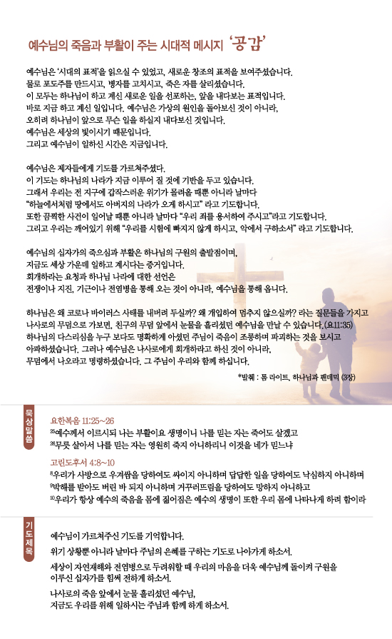 조이어스창_0913out.jpg