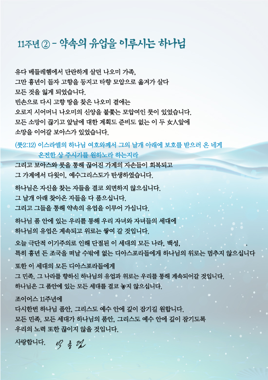 조이어스창_0922out.jpg
