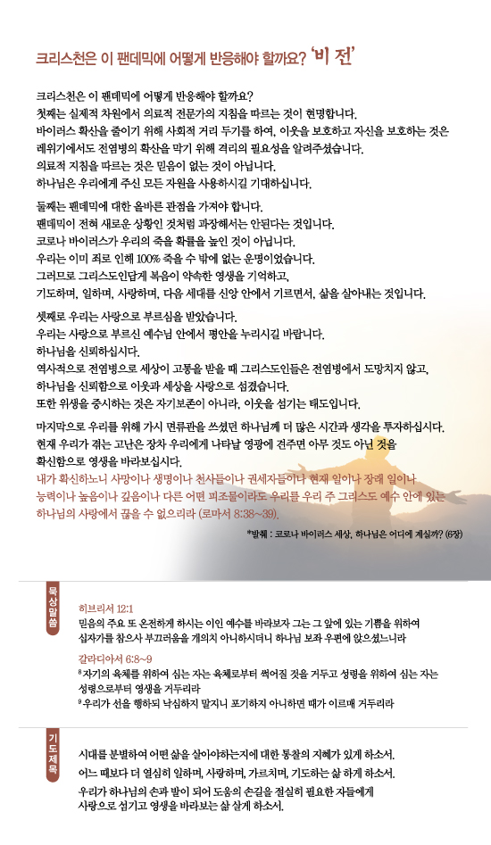 조이어스창_0927out.jpg