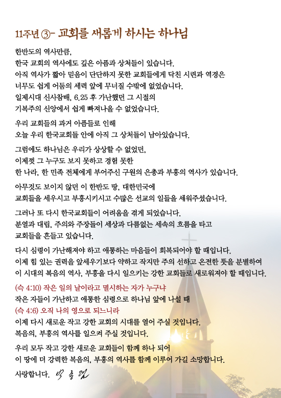 조이어스창_0929out.jpg