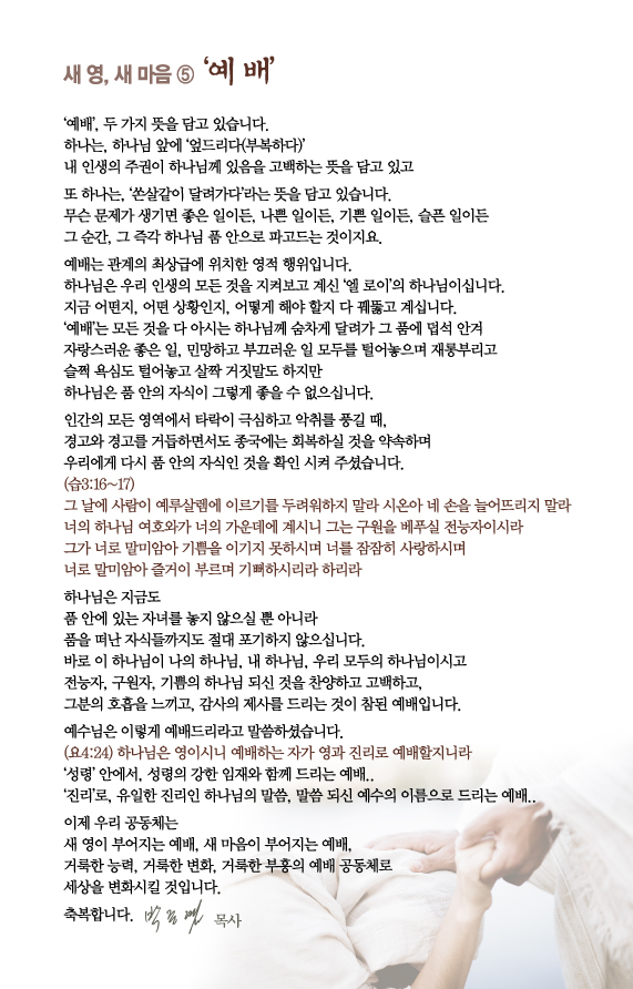 조이어스창_1010out.jpg