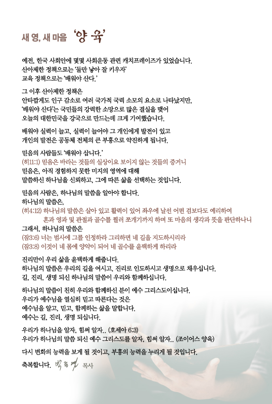 조이어스창_1017out.jpg