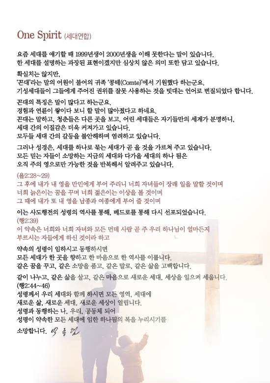 조이어스창_1027out.jpg
