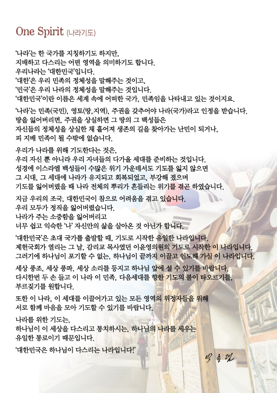 조이어스창_1103out.jpg