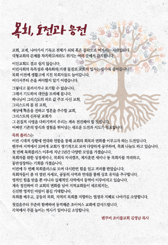 조이어스창_1104out.jpg