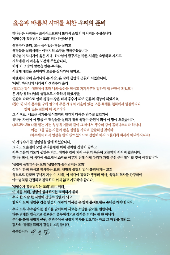 조이어스창_1108out.jpg