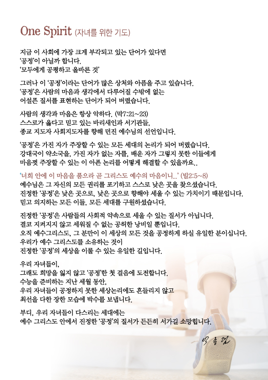 조이어스창_1110out.jpg
