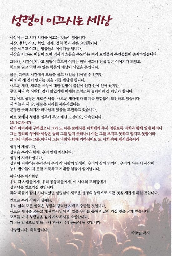 조이어스창_1111out.jpg