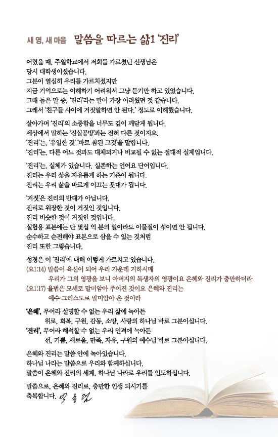 조이어스창_1114out.jpg