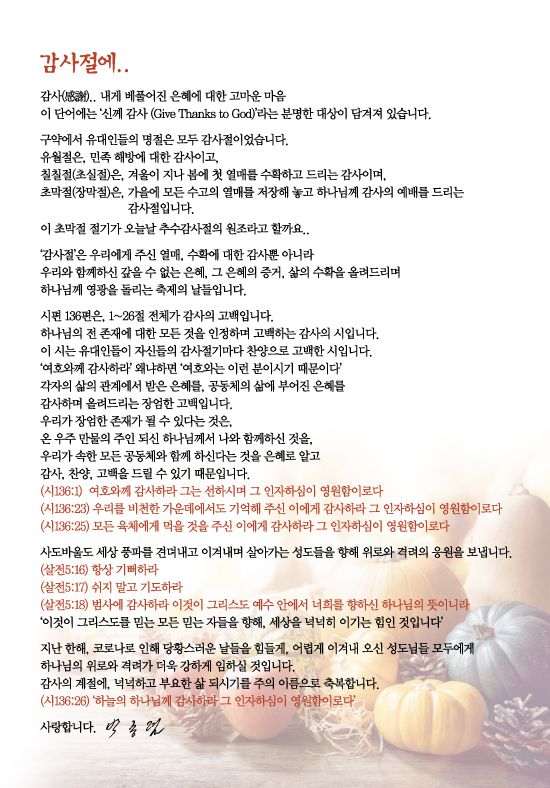 조이어스창_1115out.jpg