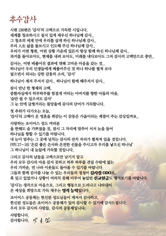조이어스창_1117out.jpg