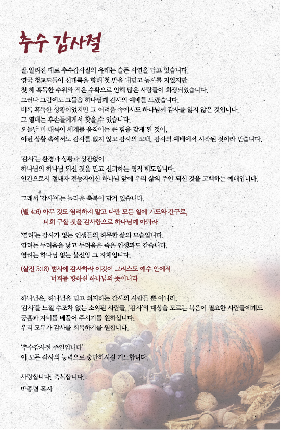 조이어스창_1118out.jpg