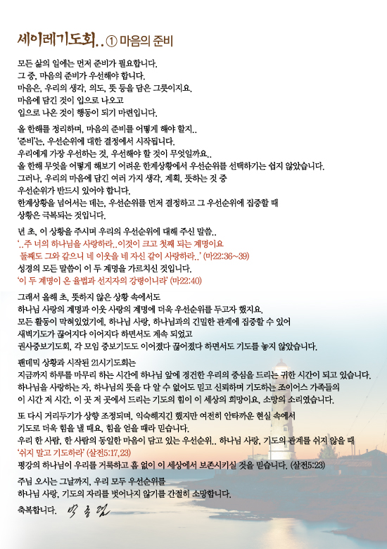 조이어스창_1122out.jpg