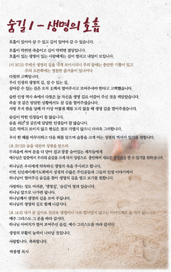 조이어스창_1125out.jpg