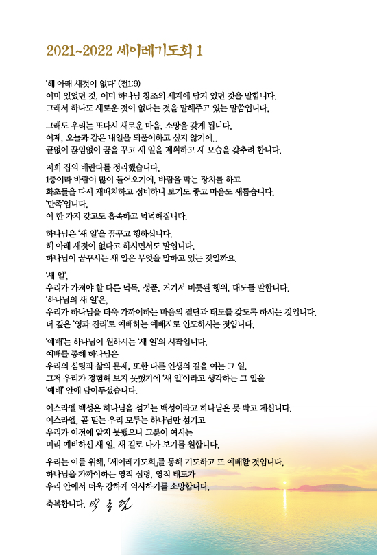 조이어스창_1128out.jpg