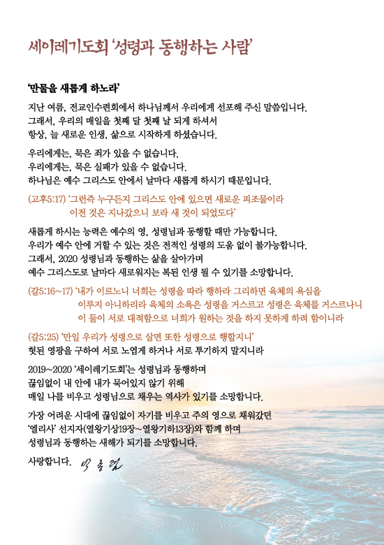 조이어스창_1201out.jpg